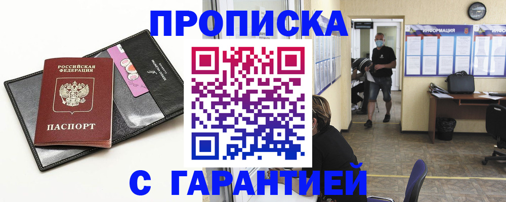 форма 3 в Городце
