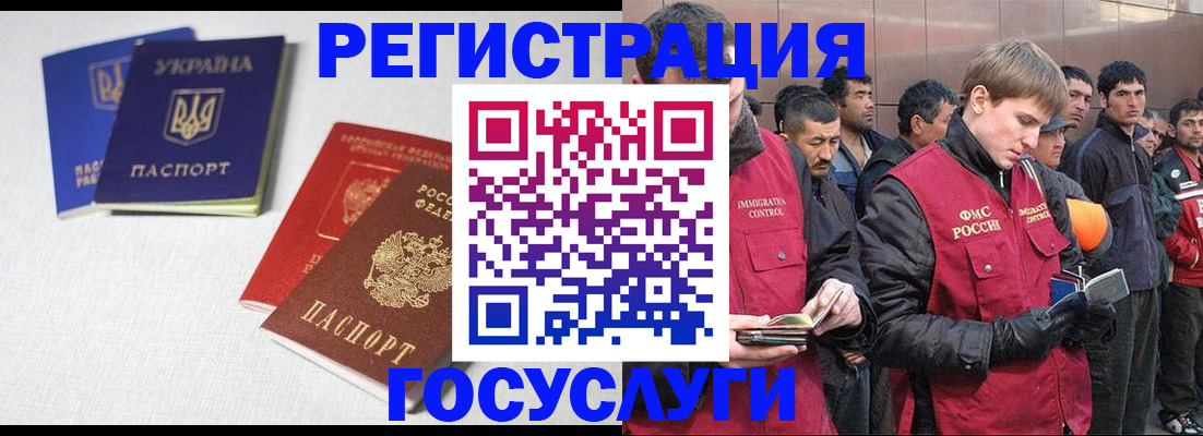 где прописаться в Городце